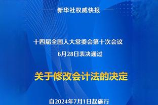 机会来了？6连败的勇士下场将对阵此前输给6连败快船的火箭